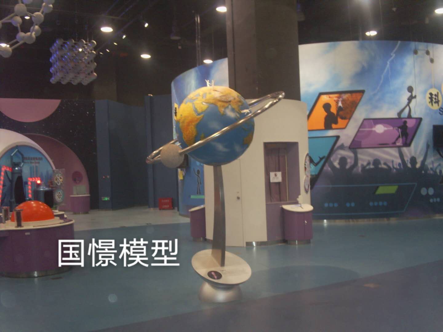 台州航天模型