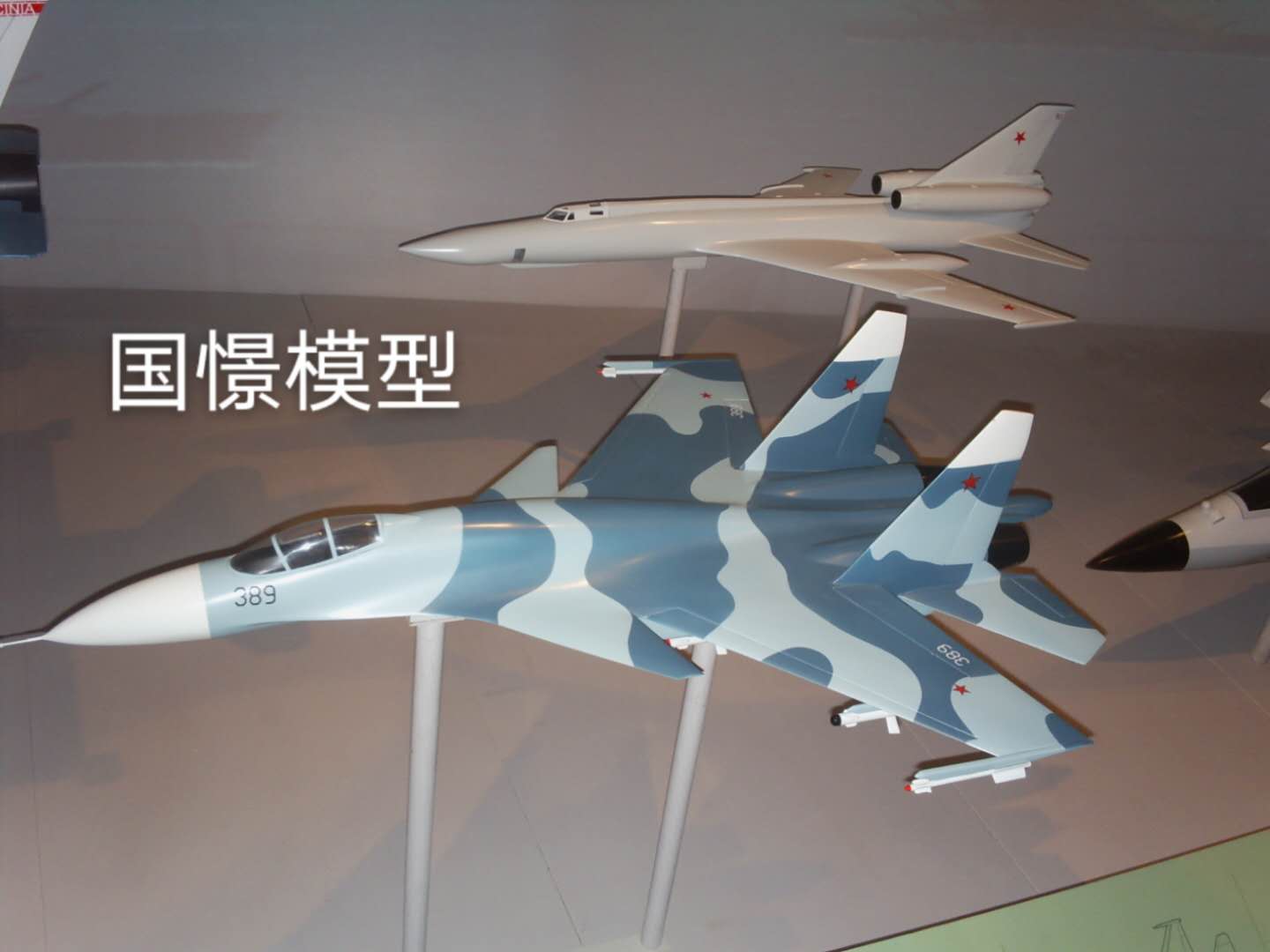 台州军事模型