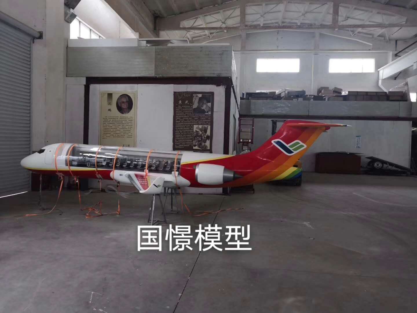台州飞机模型